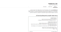 Desktop Screenshot of pass.shimi.net