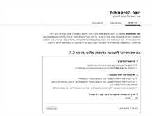 Tablet Screenshot of pass.shimi.net